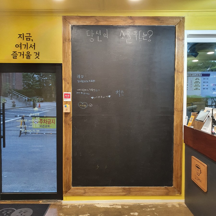 또또커피 이미지