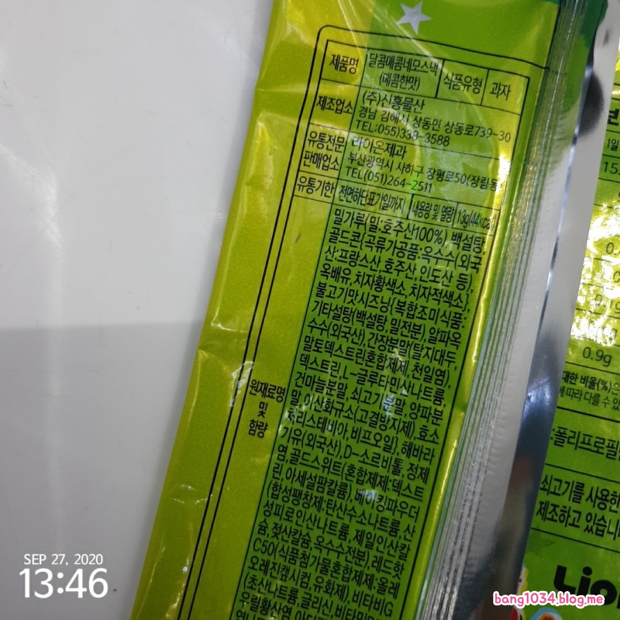 (주)신흥물산 이미지