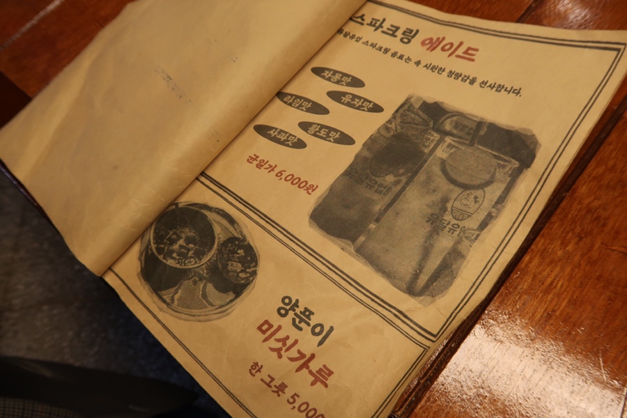 유달유업 이미지