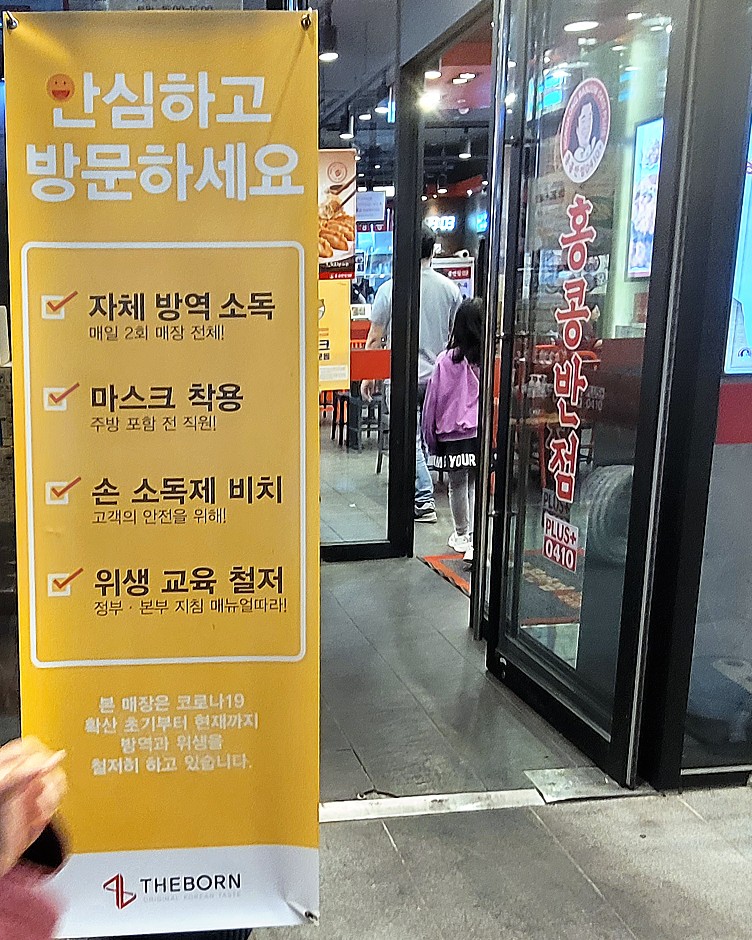 홍콩반점0410대구신서 이미지