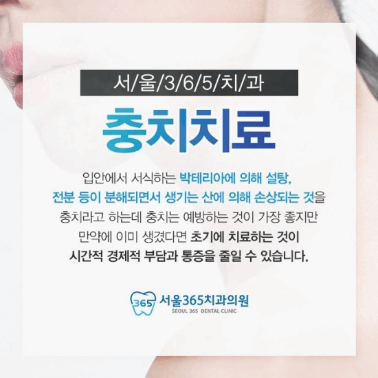 치유치과의원 이미지