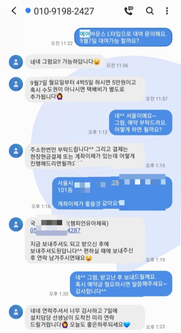 바름에듀 이미지