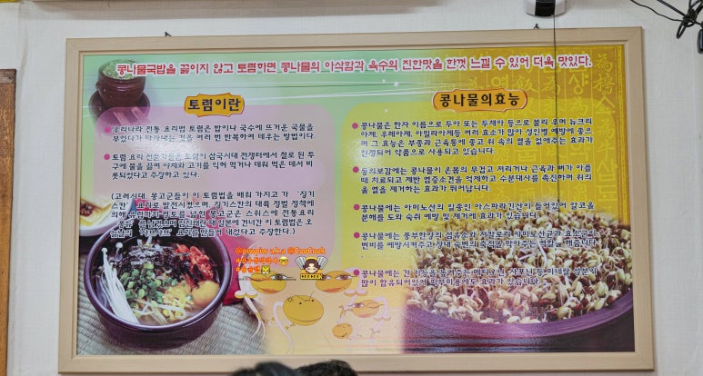 1975국밥 이미지