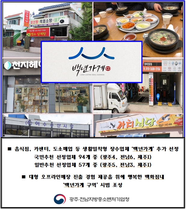 에덴카센타 이미지