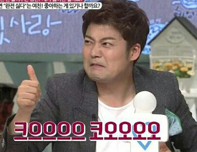 밥도둑 꽃게장(무한리필) 이미지