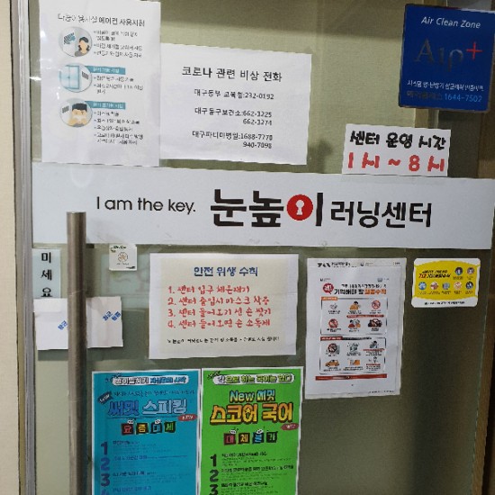 파리바게뜨대구신서점 이미지
