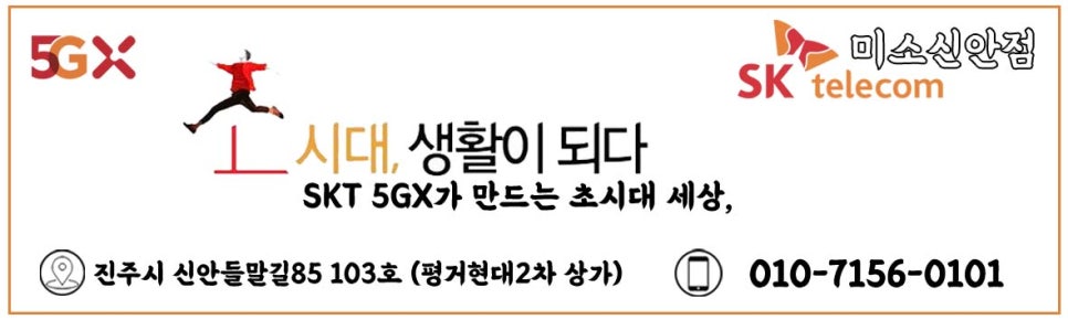 미소대안점 이미지