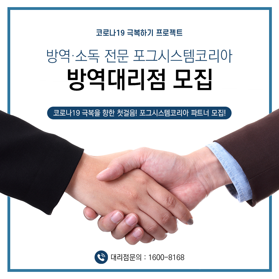 오성시스템(주) 이미지