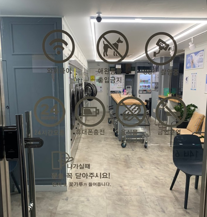 화이트365대구상인역점 이미지