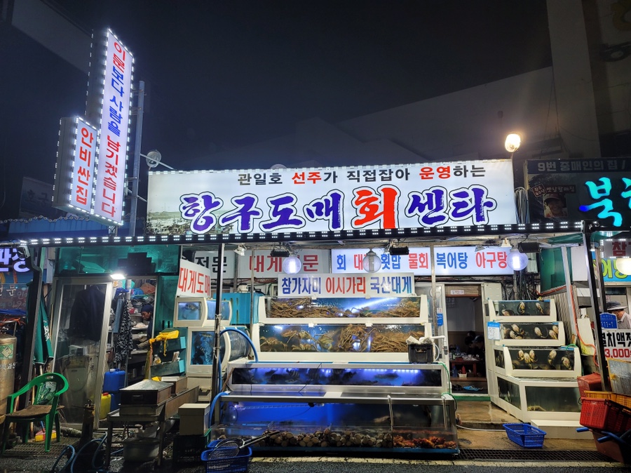 회센타 이미지