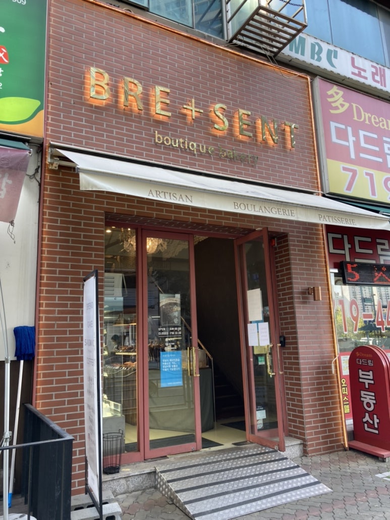 브레젠트(BRESENT) 이미지