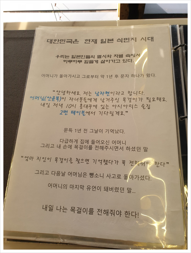 카페꼬레 이미지