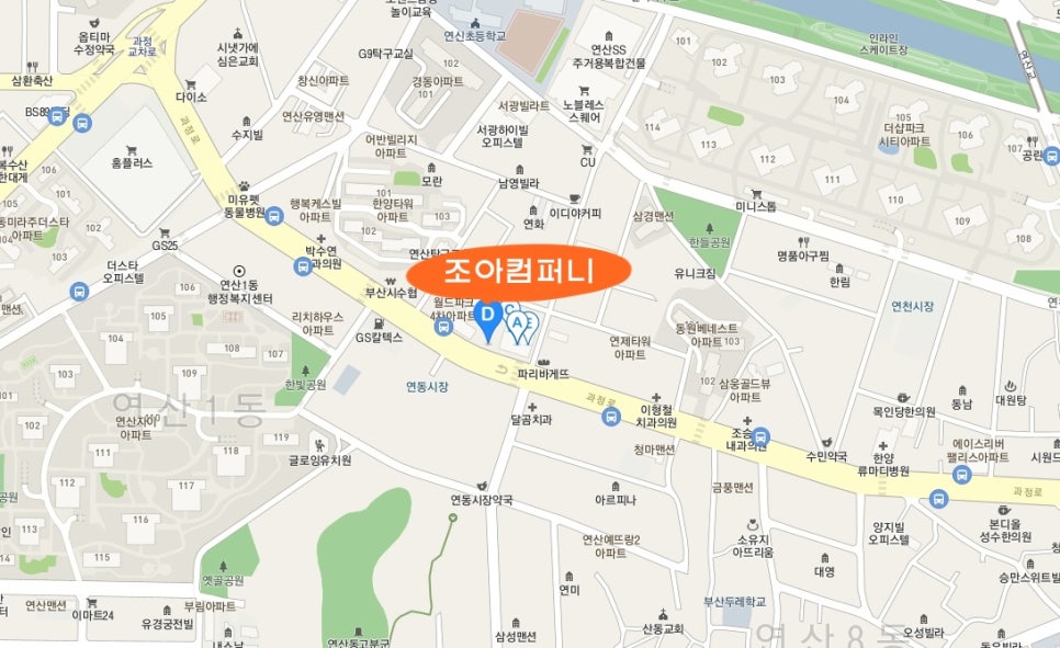 교육조아컨설팅 이미지