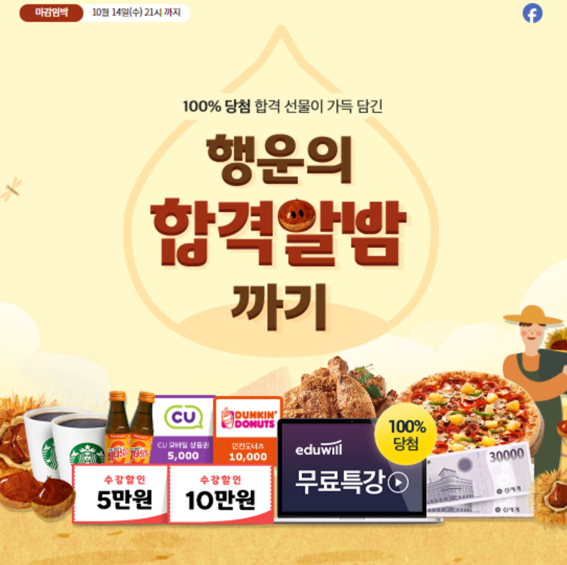경인학원 이미지