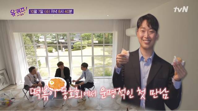 왕자떡볶이 이미지