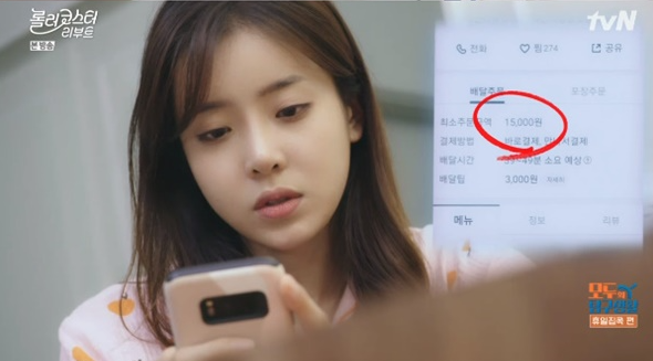 707닭발 이미지