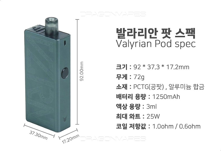 청주전자담배잇츠 이미지