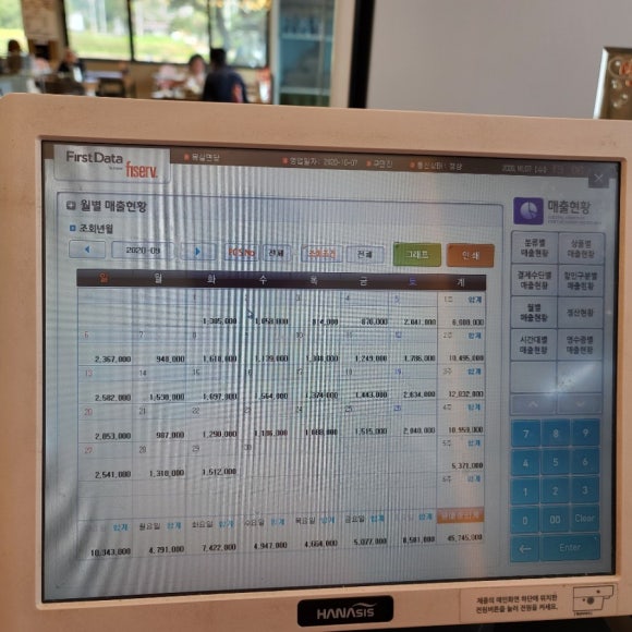몽실족발공장 이미지
