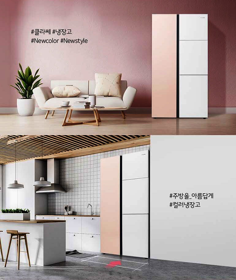위니아주 이미지