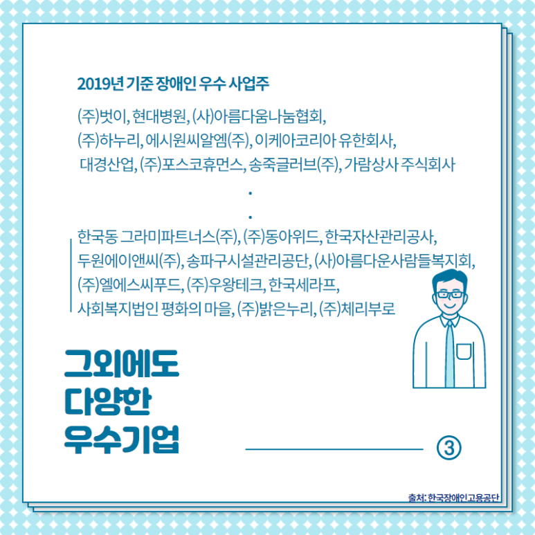 가람파트너스 이미지
