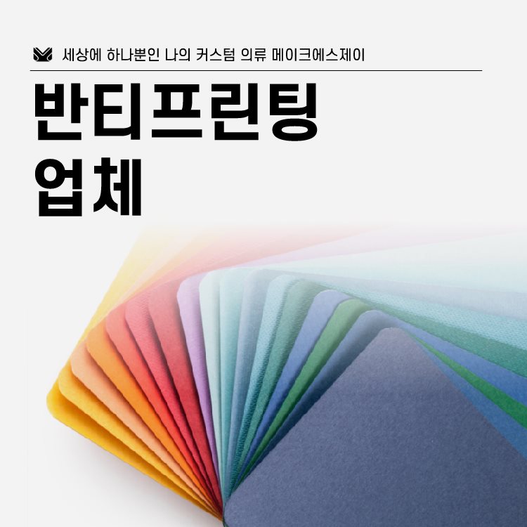 에스제이프린팅 이미지