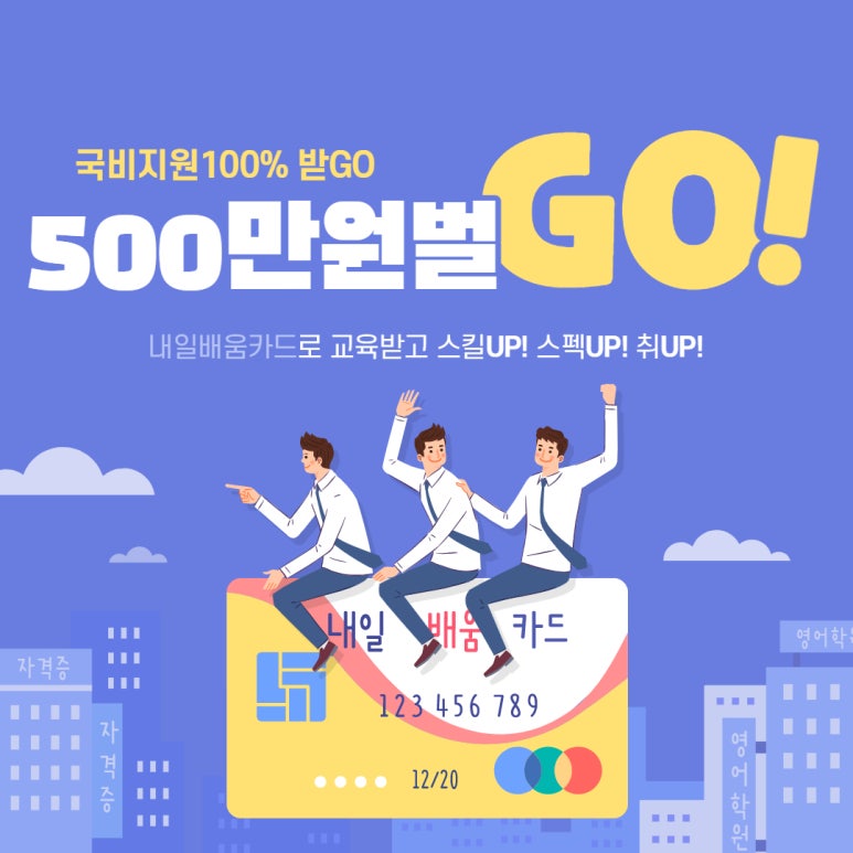 금천교육원 이미지