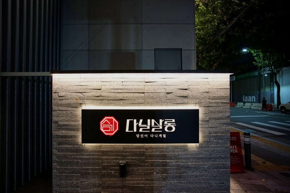 대구여관 이미지