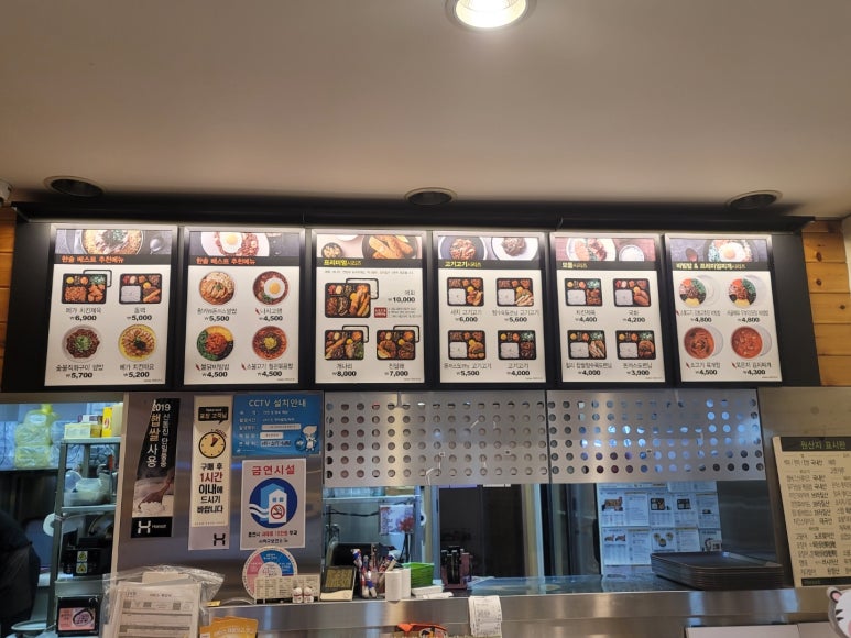 한솥도시락 사하구청점 이미지