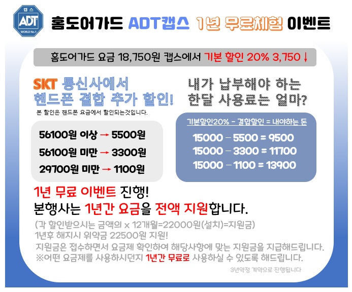와이제이컴퍼니 이미지