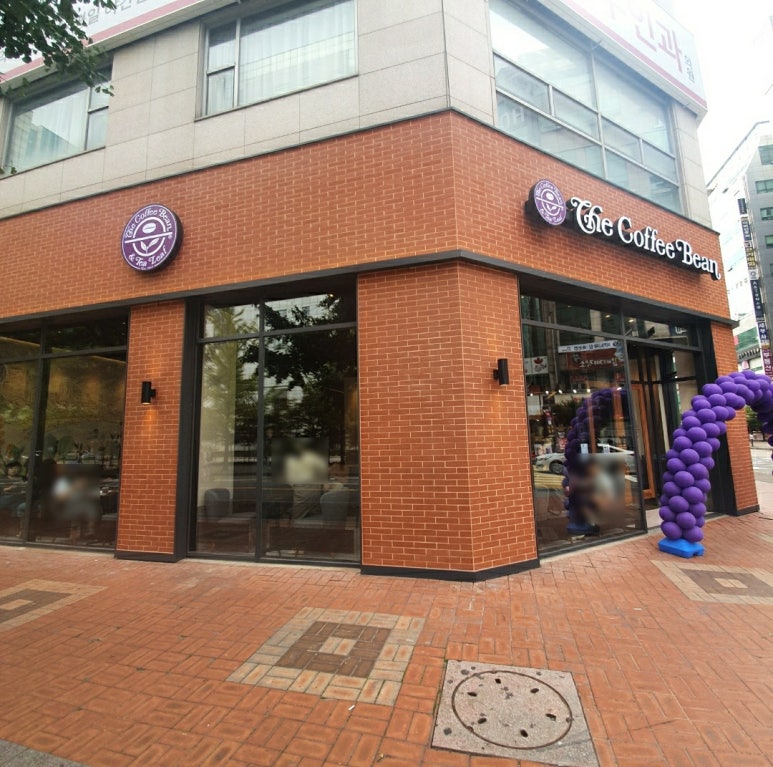 커피빈일산웨스턴돔1호점 이미지