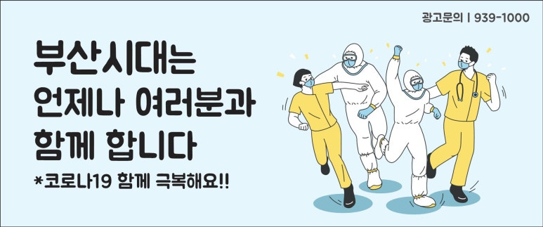 화목인력 이미지