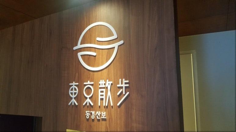 태산상회 이미지