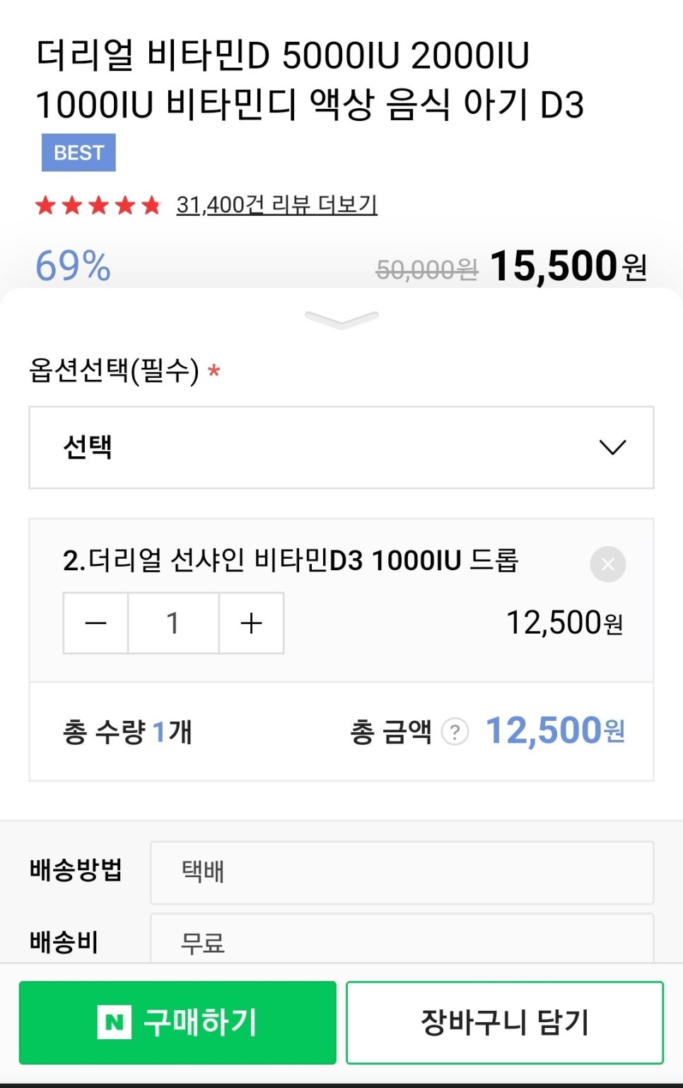 써니드롭 이미지