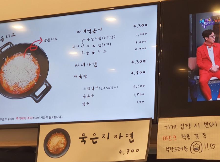 마녀김밥중동점 이미지
