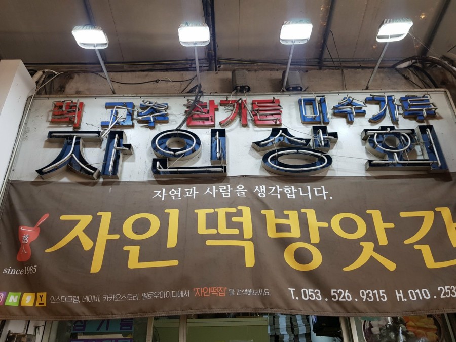자인상회 이미지