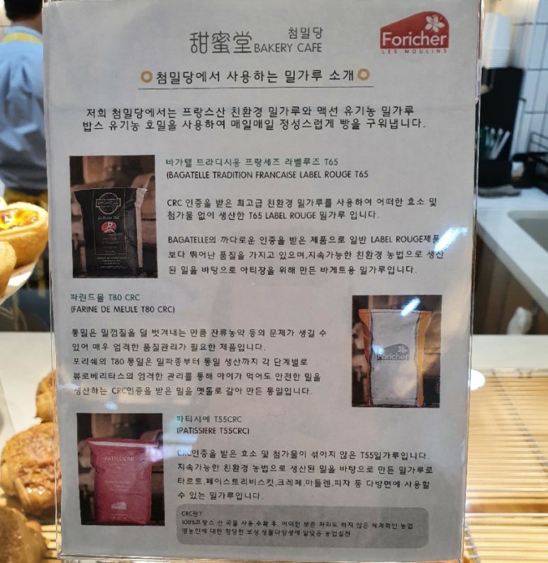 첨밀당 이미지