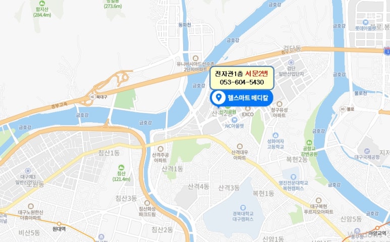 헬스마트·메디칼 이미지