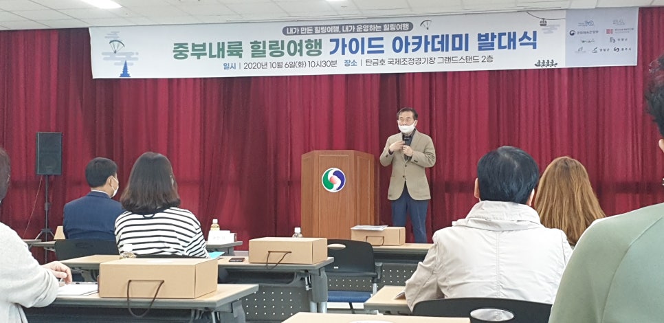 중부방역공사 이미지