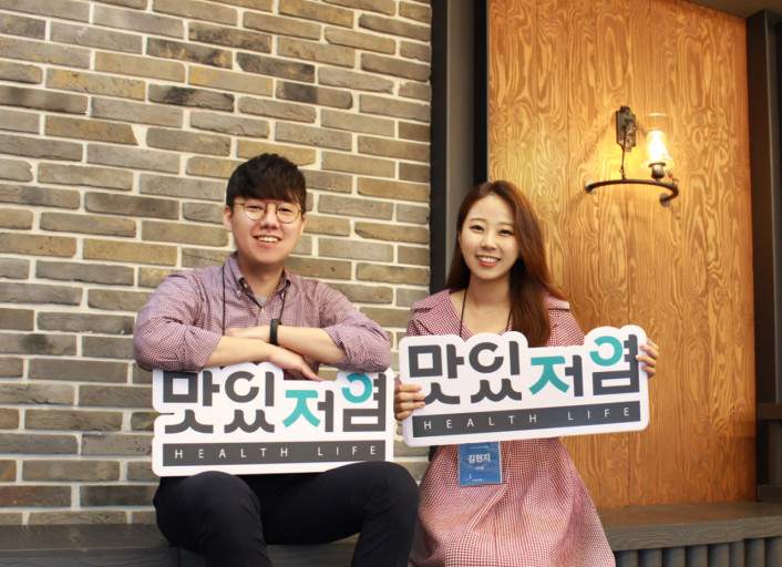 (주)잇마플 이미지