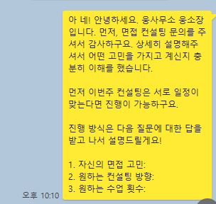 수출입컨설팅사무소 이미지