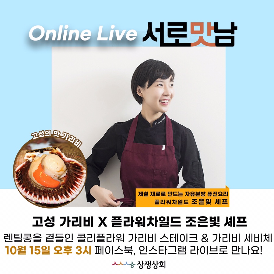 (주)서로 이미지
