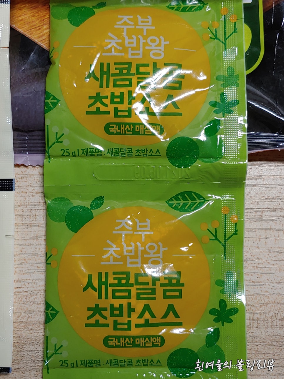주식회사 동방푸드마스타 이미지