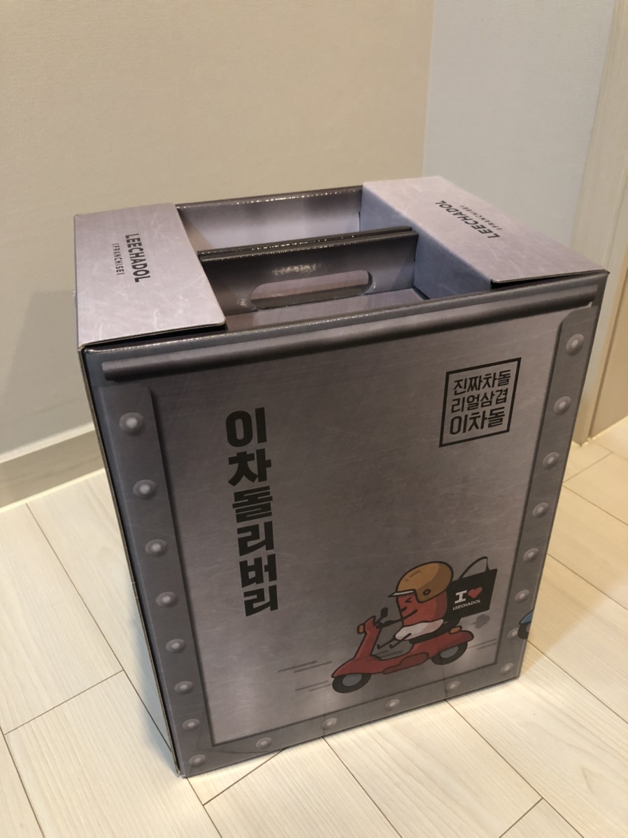 이차돌 안산라성점 이미지