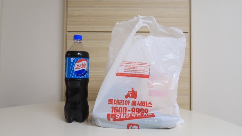 롯데리아 두호점 이미지