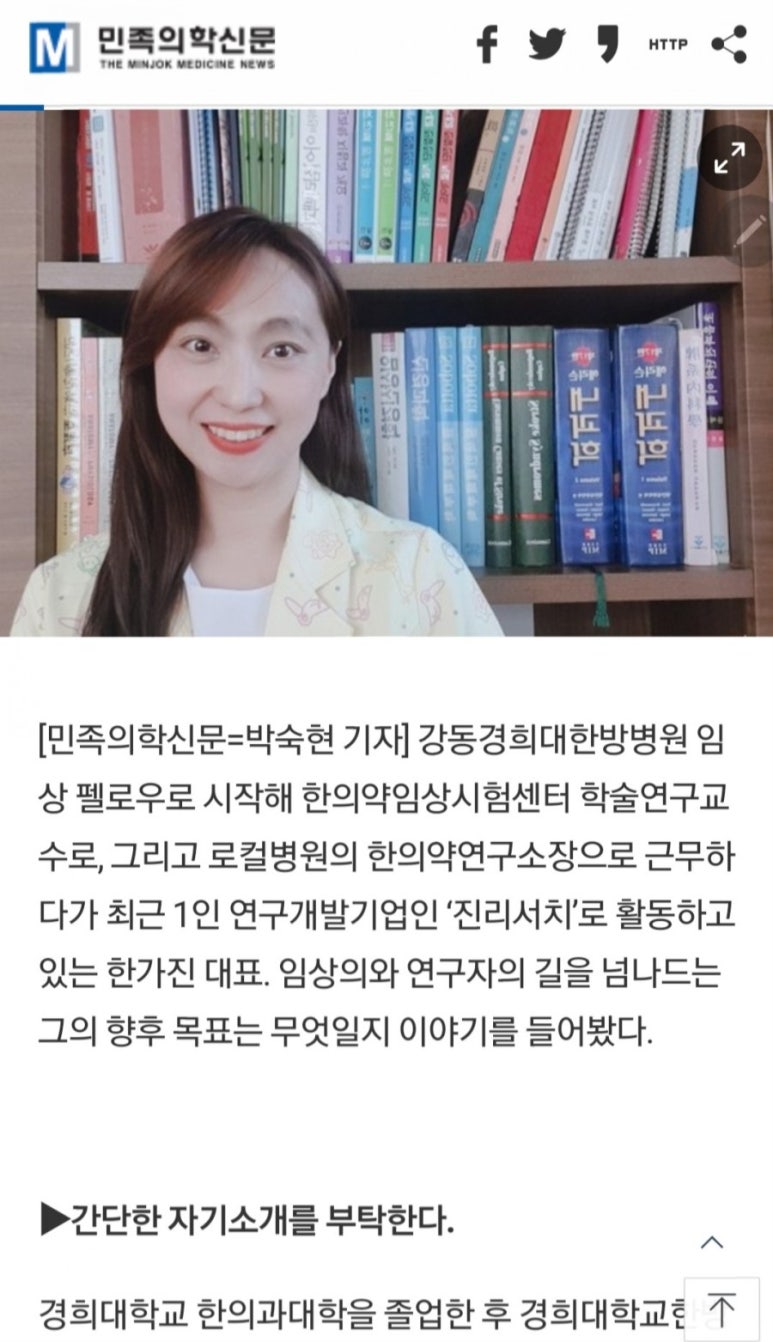 진리서치 이미지