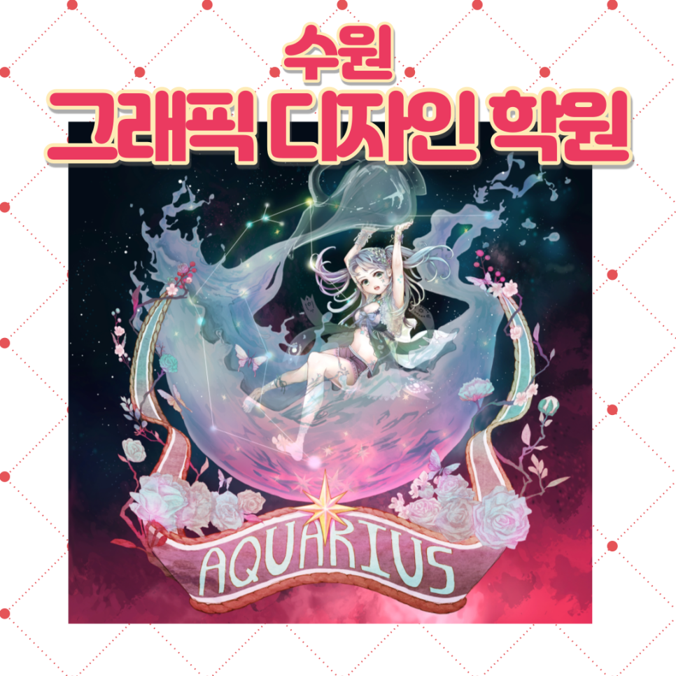 디자인미래 이미지
