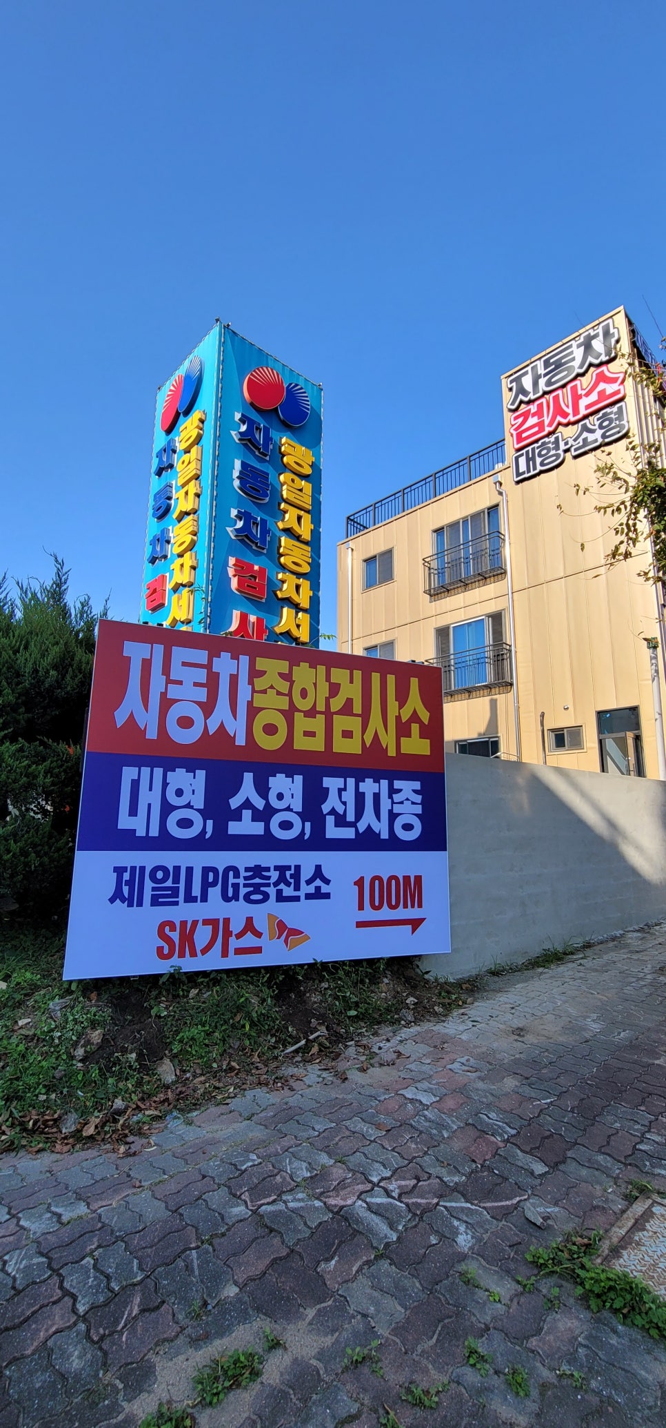 광일광고 이미지