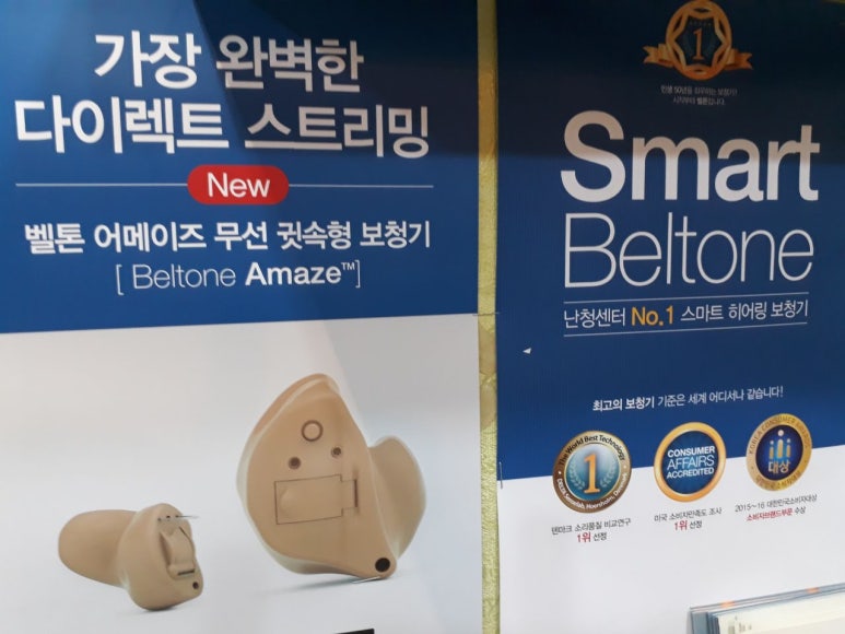 미소이비인후과 이미지