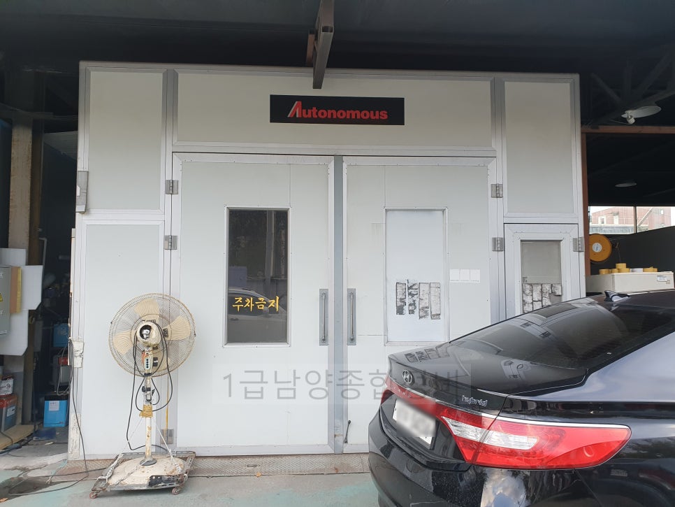 송정자동차정비 이미지