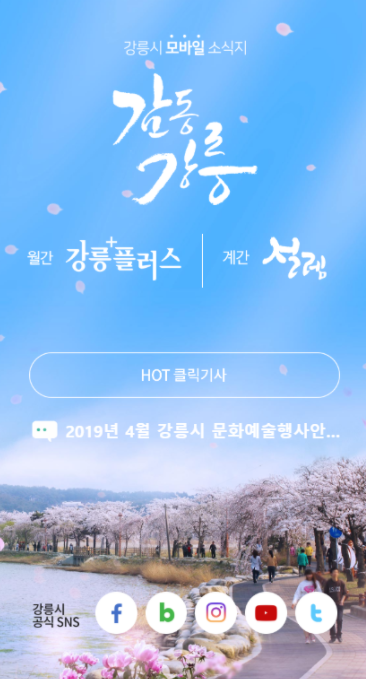 로고스커뮤니케이션 이미지